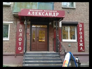 best молодые реклама саша ювелир ювелирная мастерская александр г ярославль ул угличская 4 best