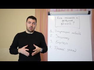 best 03 как попасть к девушке домой секс пикап переход к сексу best