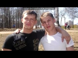 best стоим на клонясь над твоею могилой горючей слезой поливая цве под музыку стас михайлов моему любимому и best