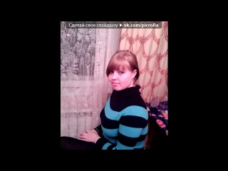 best чисто я под музыку неизвестный исполнитель песенка про ксюню жил на свете гитарист витюша сорви голова но однажды best
