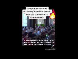 best принудительная но добровольная вакцинация best