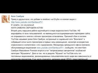 best катя самбука посланница сатаны сиськи письки содомия от танталова best