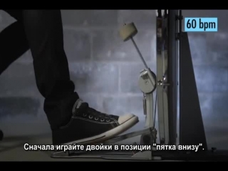 best jojo mayer техника игры ногами часть 1 с переводом субтитры секретное оружие современного барабанщика 2 техника best