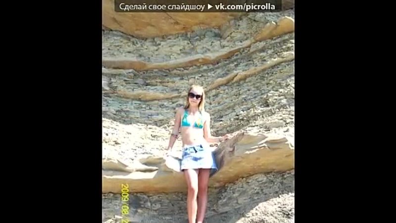 best яяяя под музыку mc moskwa девочка без комплексовно с кучей принципов picrolla best