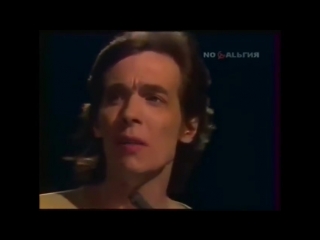 best александр лосев и группа цветы ностальгия по настоящему 1985 ностальгия best
