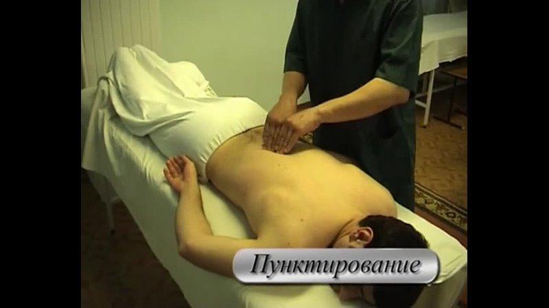 best техника классического массажа преподаваемая в кисловодском медицинском колледже по подготое незрячих массажистов best