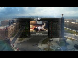 best wot чукча уже не в первый раз встречается с терраформингом в мире танков однако теперь он не заметил синюю best