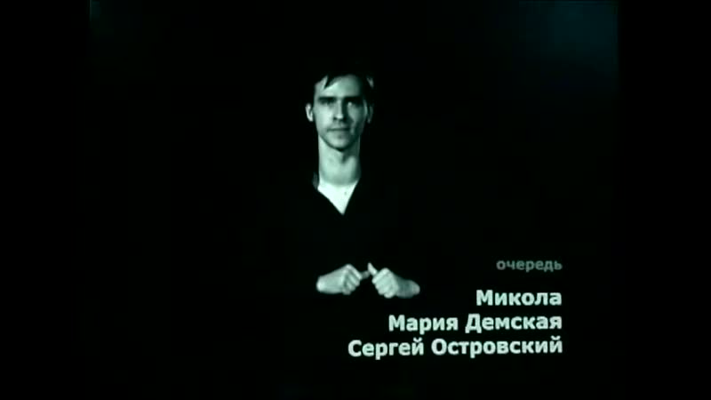 best глухонемой перевод песни перемен гр кино из фильма пыль в цой перемен языком жестов best