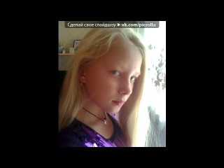 best мои живые граффити под музыку лучшие друзья навеки лена алиса яна леиланастя катя саша виталик артём best