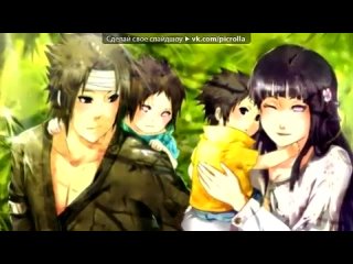 best со стены официальная группа хината хьюгаhinata hyuga под музыку потап и настя прилилето picrolla best