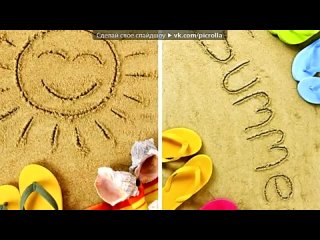 best со стены красивые картинки под музыку оля полякова шлёпки picrolla best