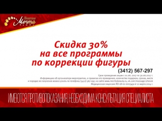 best мечта бьюти специальное предложение в июне2017 best