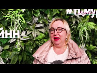 best постоянная покупательница рассказала за что она любит тц муравей best