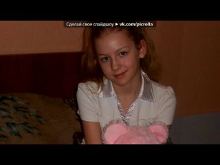 best с мишкой под музыку sak noel sexxx new picrolla best