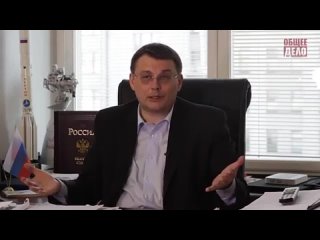best проект общее дело депутат федоров алкоголь и другие молодые в россии best