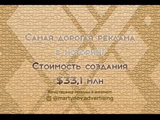 best самая дорогая реклама формат видео сторителлинг chanel n5 с очаровательной актрисой nicole kidman николь кидман best