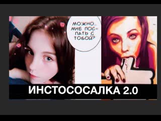 best рзъёб катерины дередере инстасамка 2 0 ложь клевета страйки угрозы фальсификации и полиция best