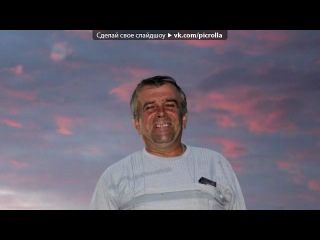 best вечная память под музыку пятилетка батя picrolla best