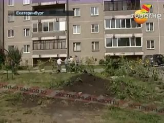 best муж застал жену с любовником и отрезал ему голову best