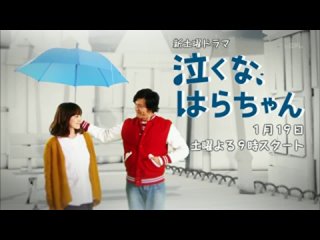 best не плачь хара dont cry hara япония 2013 best