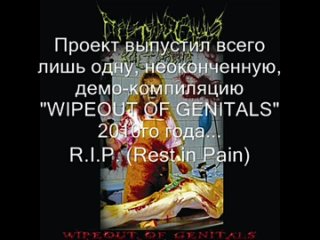 best прощальное видео goregrind проекта принудительная кастрация инъекция трупного яда в вену с выпариванием в фекально best