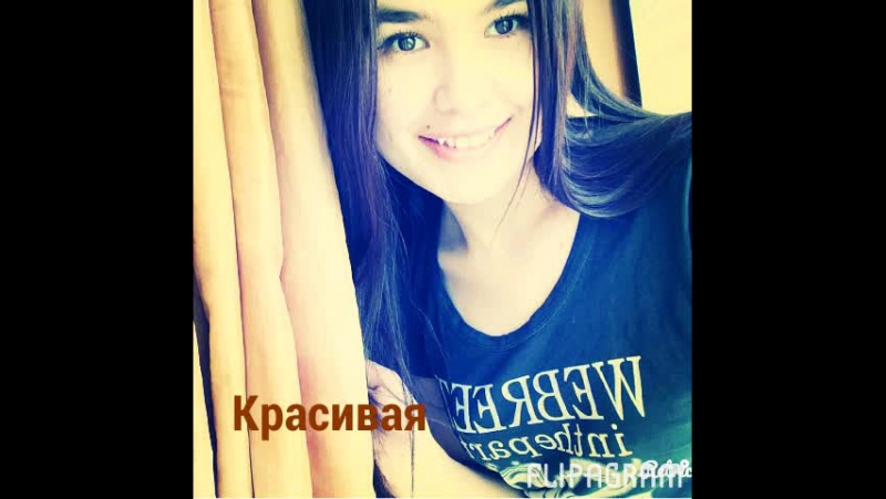 best гулсезим науан милая подруга моя спасибо за это прекрасное видео ты у меня такая добраянежная одна такая на этом best