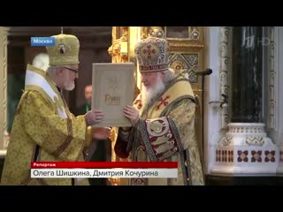 best к рпц присоединились западноевропейские приходы русской традиции best