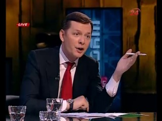 best ляшко в прямом эфире назвал киселева пидарасом очко бы тебе порвать хуйло ебаное ахах как все происходит на самом best