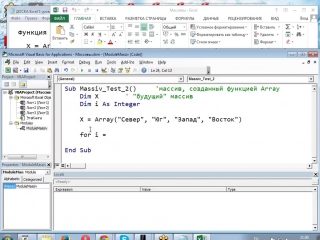 best microsoft excel 2013 2010 углубленное программирование на vba 2 2 best