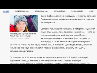 best скабееву сняли на скрытую камеру видео слили в сеть росси best