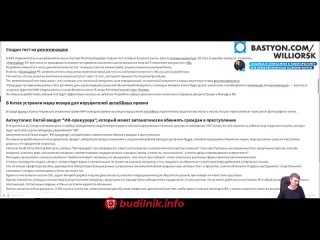 best 115 победа за победой в россии неповиновение в европе ии в китае будет решать кому быть на свободе e16jwdwllys best