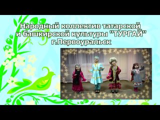 best день татарской культуры 2023 молодые национальный костюм best