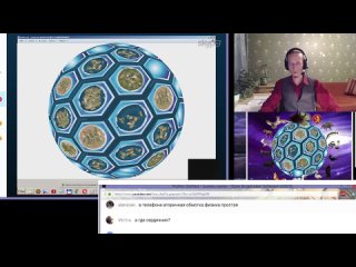 best сотовая земля 1 live в эфире котляров soulgoodman и illuminati insider v4if cennu webm best