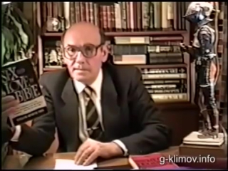 best о выродках дегенератах высшая социология григорий климов best