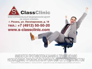 best прием врача проктолога аноскопия ректоскопия 1000 рублей best