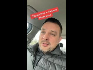 best оксана марченко перестаньте позорить украинок mp4 best