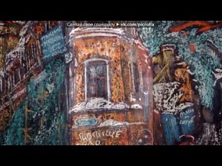 best к 30 летию группы старый город1981 2011 под музыку земляне старый город 30 лет picrolla best