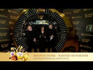 best юбилейный золотой граммофон 2020 xxv церемония вручения национальной музыкальной втб арена best