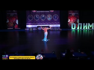 best анастасия мельникова финал 10 05 2024 xx всемирная танцевальная олимпиада best