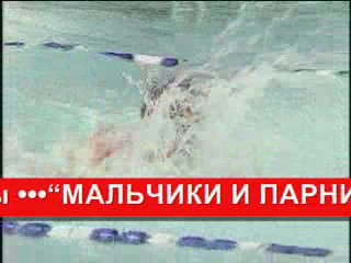 best college swim team no suits required команда по плаванию без плавок ххх best