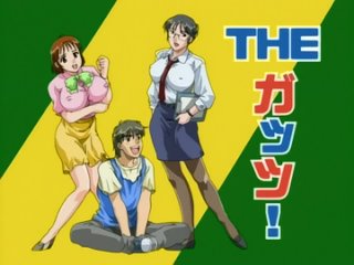 best the gutsженщины за работой 2 из 2 shouga tinko best