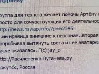best молоточники из иркутска артём ануфриев и никита лыткин профессия репортёр best