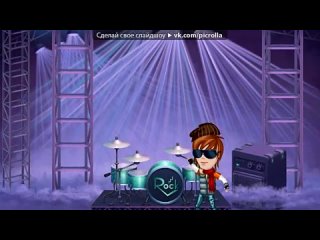 best video аватария под музыку шак в перёд mp3 без названия picrolla best