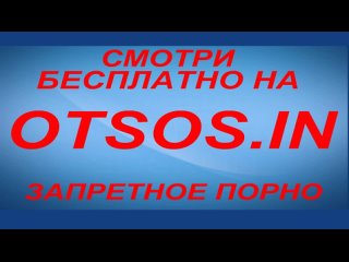 best поттешшннноеное палевнно отодолбили выебли парень мужики анал ебля порево порнуха поро порнушка секс sex xxx best