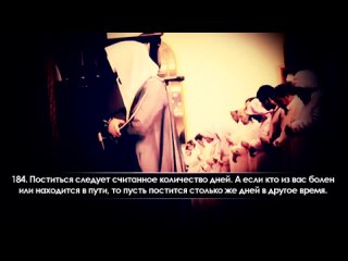 best читайте суру аль бакара ибо колдунам не справиться с ней best