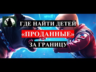best продажа детей оборотнями в прокурорских погонах i почему генеральный прокурор краснов молчит i пермь best