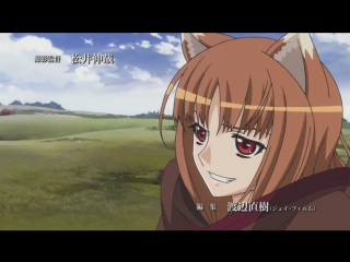 best волчица и пряности тв1 1 опенинг spice and wolf best