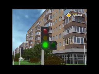 best поворот направо под светофор с дополнительной секцией best