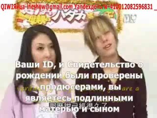best игровое секс шоу узнай маму предисловие для лиц достигших 18 лет best