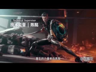 best поглощенная звезда swallowed star tun shi xing kong опенинг best
